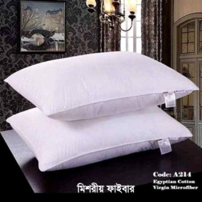 💤 মাইক্রো ফাইবার মাথার বালিশ ২টি 💤