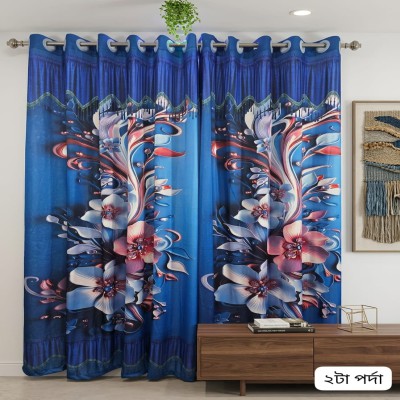 3D প্রিন্টের পর্দা